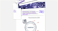 Desktop Screenshot of crasa.ru